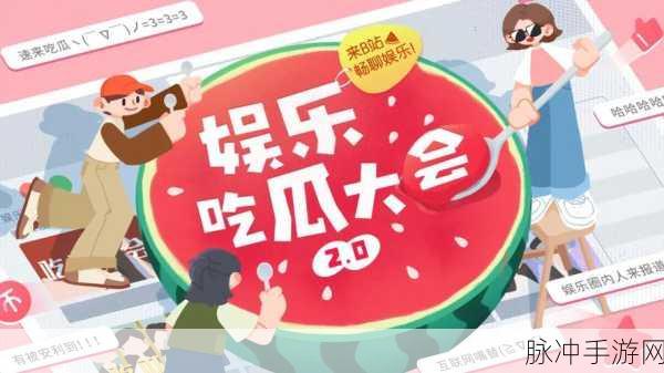 17c吃瓜官网热门话题汇总：“2023年热门话题大盘点：揭开17c吃瓜官网的神秘面纱”