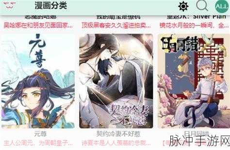 漫蛙防丢失2024：全新升级拓展漫蛙防丢失2024，保障您的安全与便利