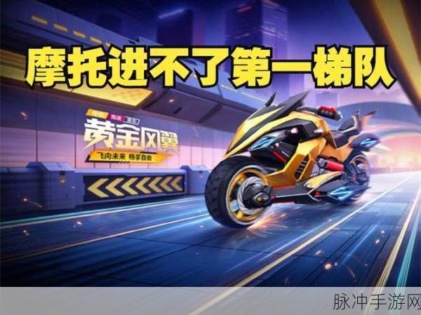 黄金网站软件app下载入口免费：最新黄金网站软件app下载入口，免费畅享投资机会！