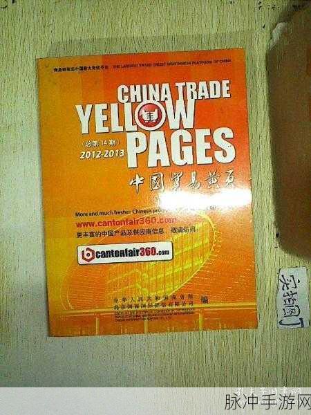 精产国品一二三产区黄页：“全面拓展精产国品一二三产业区域黄页资源与服务”