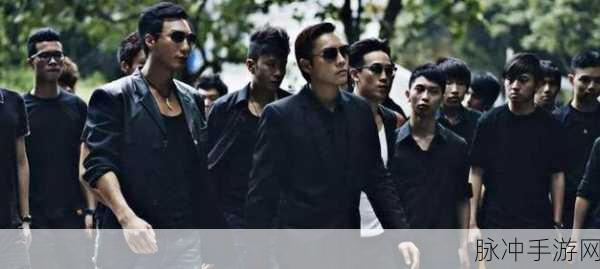 海外黑社料最新爆料：最新海外黑社会内幕曝光，震撼揭示地下交易真相！