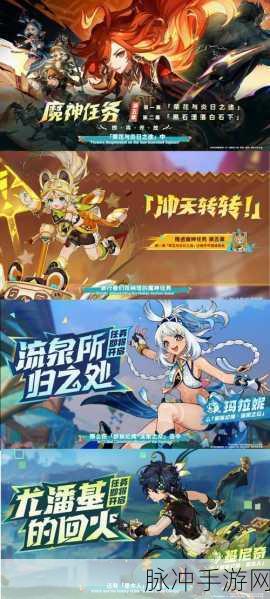 原神兑换码：原神兑换码获取指南，轻松畅玩提瓦特世界