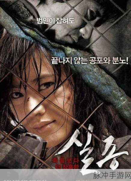 18禁网止：探索成人内容的边界：18禁网站的真实世界与隐秘魅力