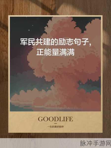 1v3：三人团结挑战一对一，携手共创精彩战斗新时代