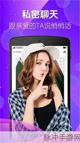 草莓视频在线免费观看软件下载：畅享草莓视频在线免费观看，轻松下载全新体验！