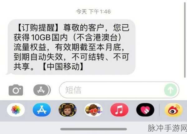 9.1.gbapp官网进入：全面解析9.1.gbapp官网进入的功能与优势，助你轻松上手！