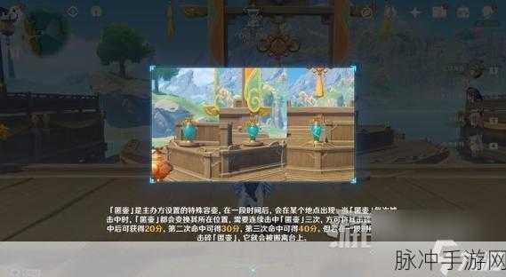 原神百步礼掷之一 600 分达成全攻略