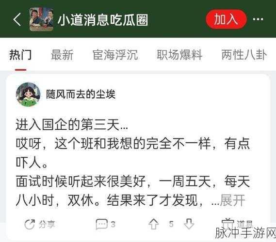 黑料网 - 黑料大事记今日热点吃瓜：今日热点吃瓜：拓展黑料网背后的精彩大事记与揭秘！