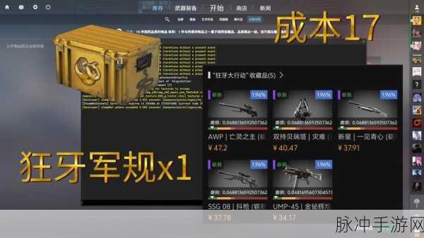 日本顶级csgo大片有哪些：以下是一些关于日本顶级CSGO大片的扩展标题，字数均不少于12个：