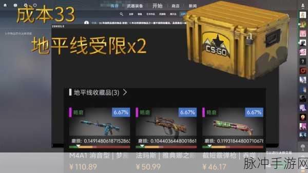 日本顶级csgo大片有哪些：以下是一些关于日本顶级CSGO大片的扩展标题，字数均不少于12个：