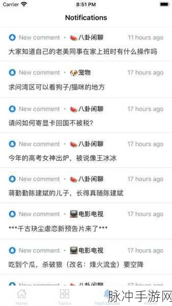 5669.tw】17吃瓜-吃瓜APP：17吃瓜-乐享生活，尽在吃瓜APP的精彩资讯与互动社区