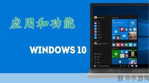 中国高清WINDOWS视频播放：“中国高清视频播放的Windows系统优化与应用指南”