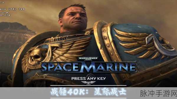 星际战士2用手柄还是键盘：星际战士2：手柄与键盘的完美对决