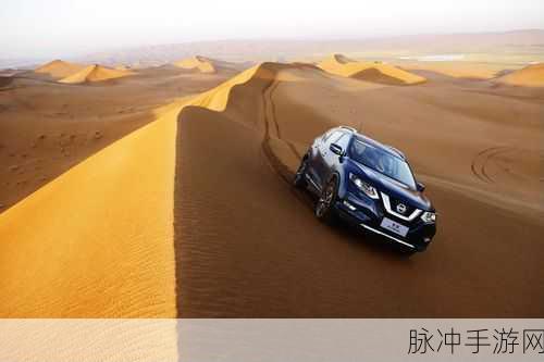 日产无人区一线二线三线新版：探索日产无人区的全新一线、二线与三线发展模式