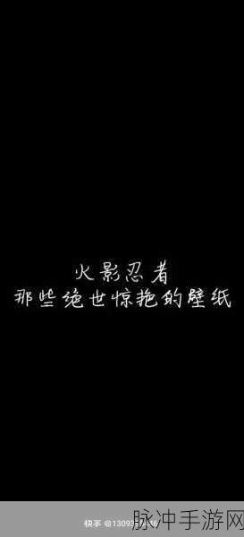小南和长门做钢筋拔萝卜：小南与长门携手共拓钢筋拔萝卜的奇妙旅程