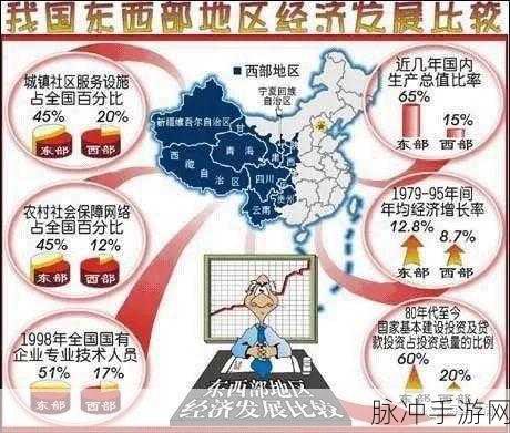五一吃瓜群众路线：五一假期，吃瓜群众的欢乐与思考之路