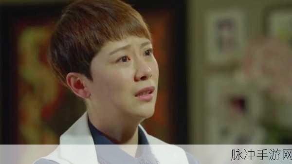 开局双飞宋倩董文洁：“双飞宋倩董文洁：情感纠葛与人生选择的交织”