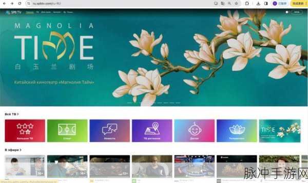 中国高清windows视频软件：畅享高清视听盛宴的中国Windows视频软件推荐