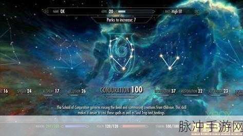 上古卷轴5天际法师技能书代码全攻略，召唤系及其他法术详解