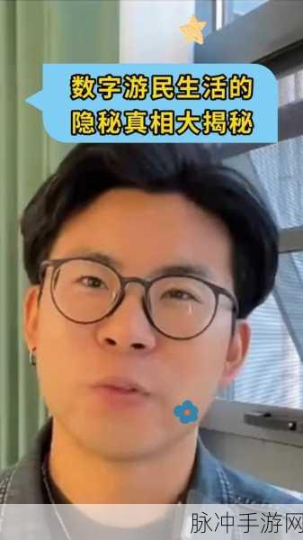 tttzzz360.us黑料：探索tttzzz360.us的黑料与隐秘真相揭秘之旅