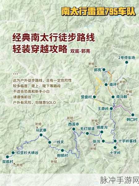 182tv路线一路线2路线3：扩展182tv路线，涵盖一路线、二路线与三路线的新视角探讨