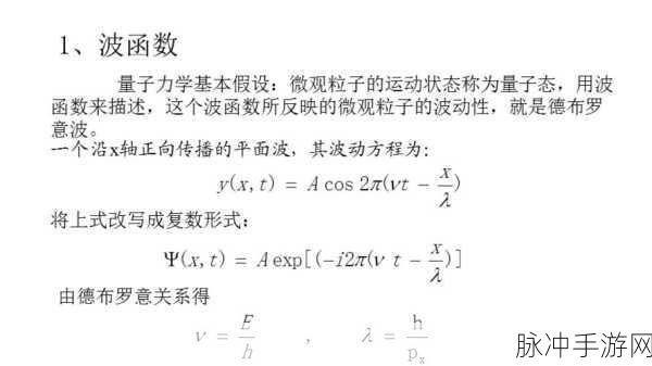 182tv路线一路线2路线3：扩展182tv路线，涵盖一路线、二路线与三路线的新视角探讨