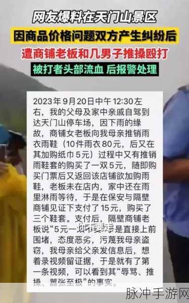 911爆料网八卦有理爆料反差：揭露911内幕：八卦有理，反差背后的真相探秘