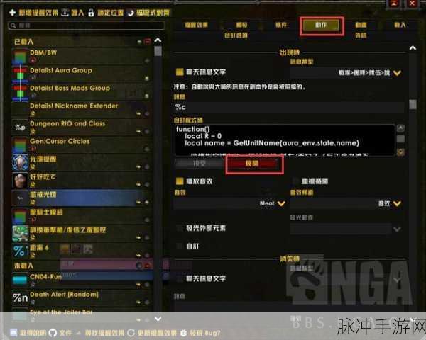 惩戒光环宏：探索惩戒光环的深层机制与应用策略