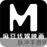 麻豆视频入口：探索全新麻豆视频入口，畅享精彩视听盛宴！