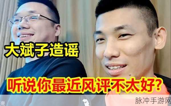 大坤坤抽别人桃子：大坤坤与他人共享美味桃子的趣事