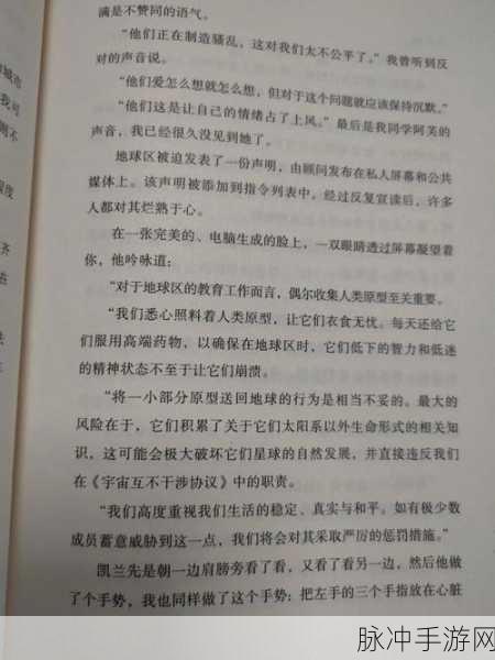 仙踪林老狼：仙踪林中老狼的奇幻冒险与友谊故事