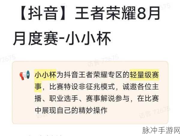51吃瓜抖音热搜海底捞：海底捞热搜再升温，51吃瓜引发网友热议！