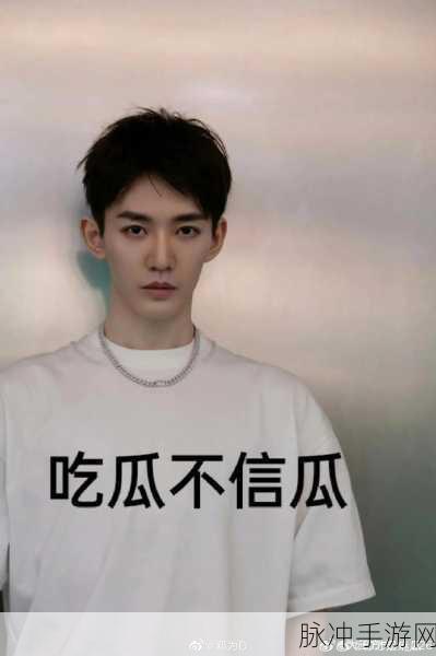 51吃瓜抖音热搜海底捞：海底捞热搜再升温，51吃瓜引发网友热议！