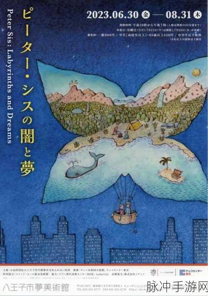 西方137人文艺术：探索西方137位人文艺术家的创作与影响历程