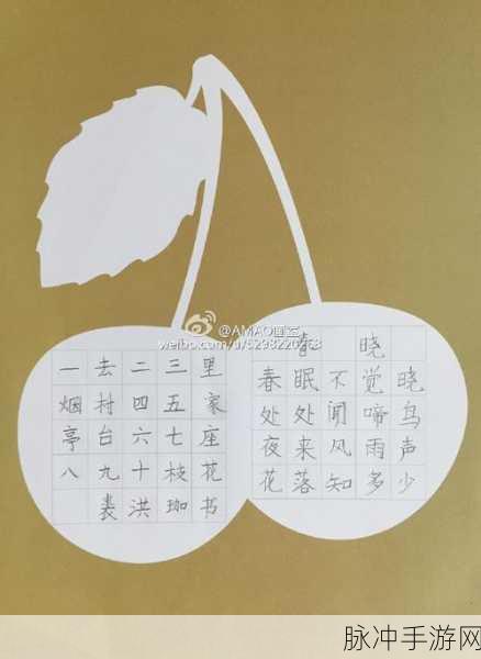 错一题下面查一支笔啊哈：寻找一支独特的笔，记录生活中的点滴感悟