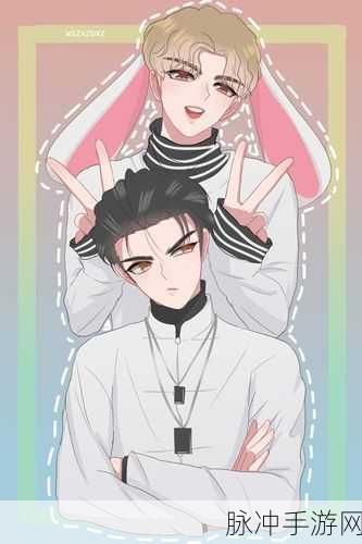 动漫男生坤坤申请女生定眼：“坤坤的动漫世界：男生眼中的少女幻想与现实”