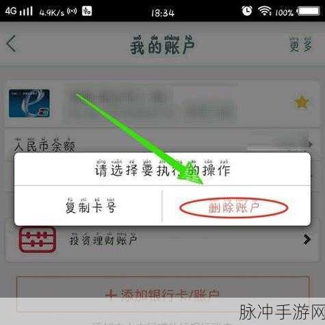 工商卡怎么绑定手机卡：如何将拓展工商卡成功绑定至手机号码的详细步骤