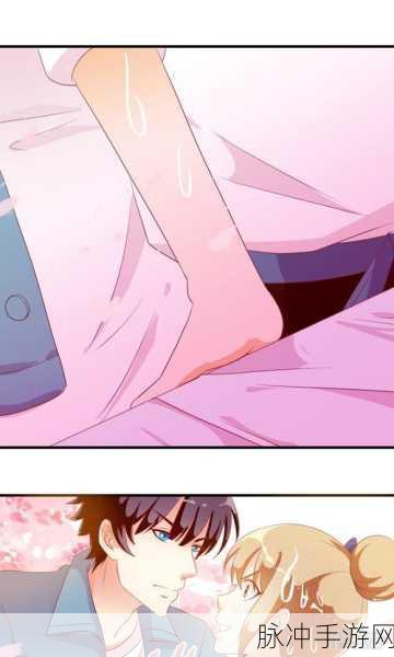 动漫男女羞羞漫画：青春萌动：她与他的羞涩日常漫游记