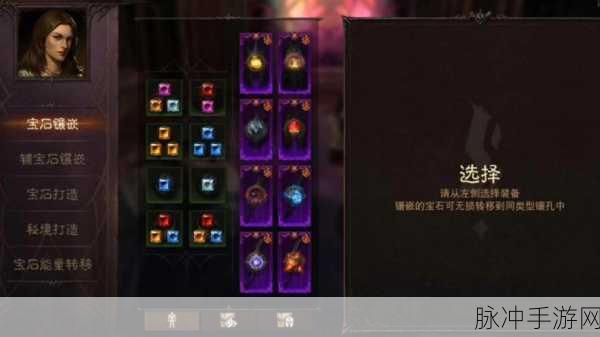 暗黑破坏神不朽，首区揭秘，国服一区独家曝光全攻略