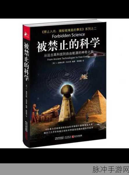 禁止观看1000000的网站：探索互联网黑名单：揭秘100万个被禁止的网站背后真相
