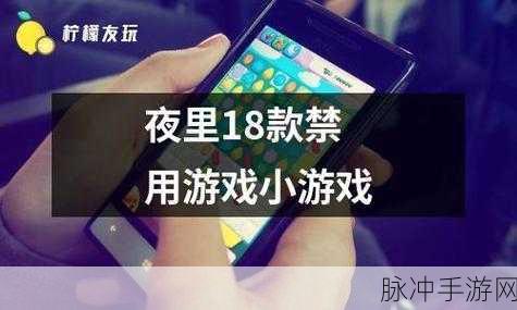 必备!十八款夜间禁用app排行榜最新,健康睡眠从此开启!_长丰助手：提升睡眠质量！最新十八款夜间禁用APP排行榜大揭秘
