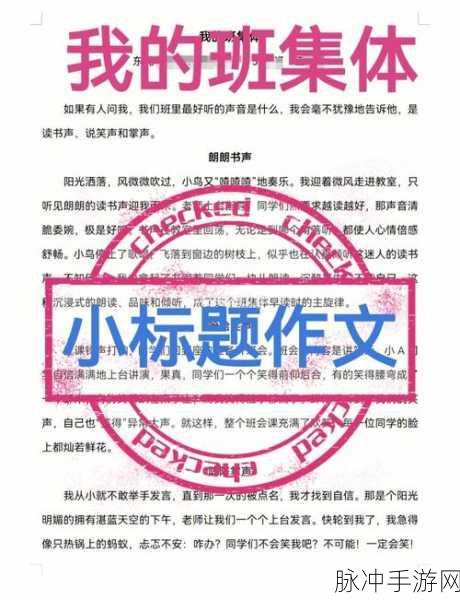 最新抓灰系列20篇最经典：好的，以下是20个经典的抓灰系列新标题，每个标题字数不少于12个字：
