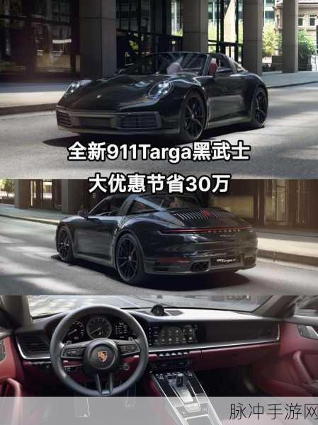 911黑料网入口：探索911黑料网入口的全新体验与资源分享