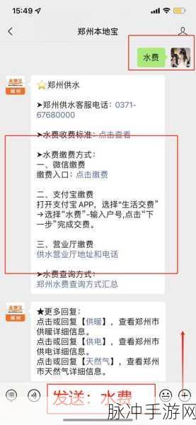 三色电费2024：2024年三色电费政策全面解析与影响展望