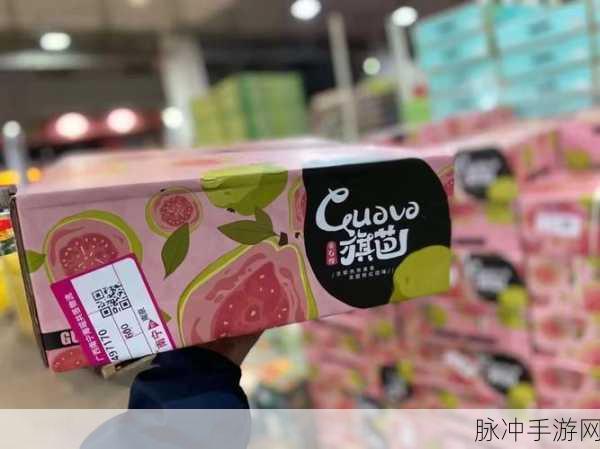 《榴莲 芭乐 草莓》最新：榴莲、芭乐与草莓的美味奇妙之旅