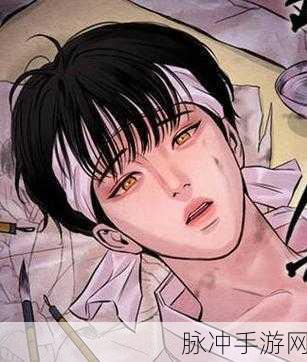 漫蛙2：漫蛙2：探索神秘世界的奇妙冒险之旅