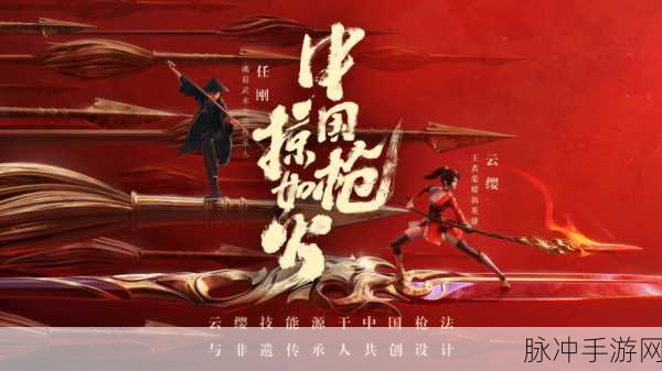 云樱狂飙水：云樱狂飙水：梦幻之旅与命运交织的冒险