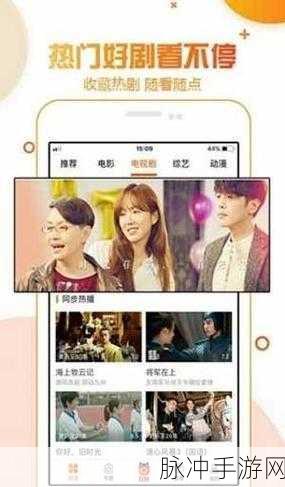 草莓视频网站：“探索草莓视频：多元化内容与精彩体验的全新平台”