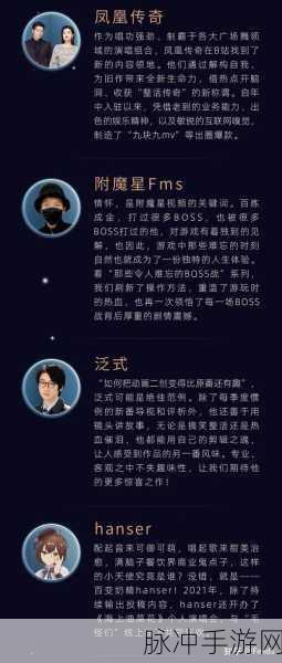 夜里100大禁用b站a：夜间百大禁用B站的独特视频推荐与解析。