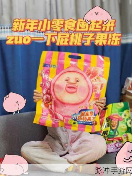 一个好妈妈中字头果冻：营养美味兼具，健康果冻为孩子成长加分